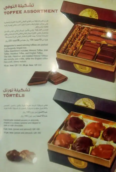 Menu of Bridgewater Chocolate, Al Gharafa, Doha  