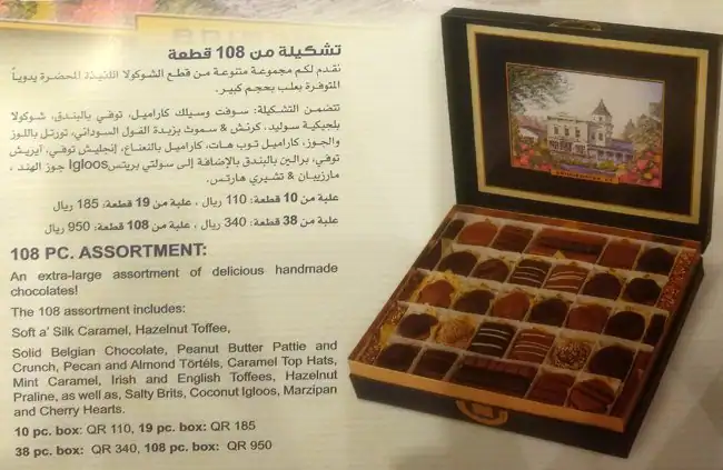 Menu of Bridgewater Chocolate, Al Gharafa, Doha  