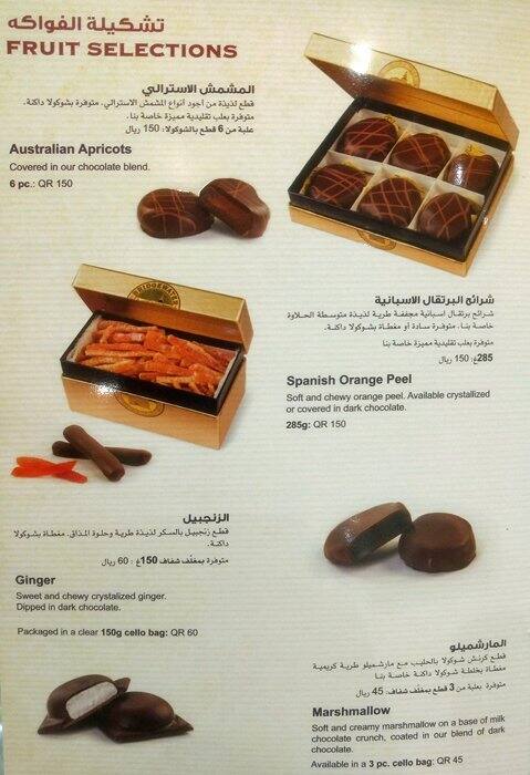 Menu of Bridgewater Chocolate, Al Gharafa, Doha  