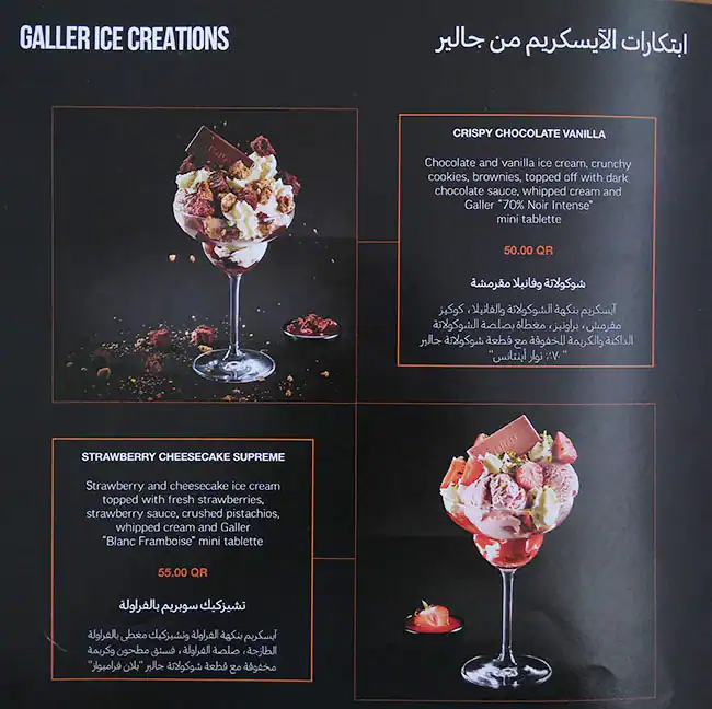 Menu of Galler Chocolatier, Al Gharafa, Doha  