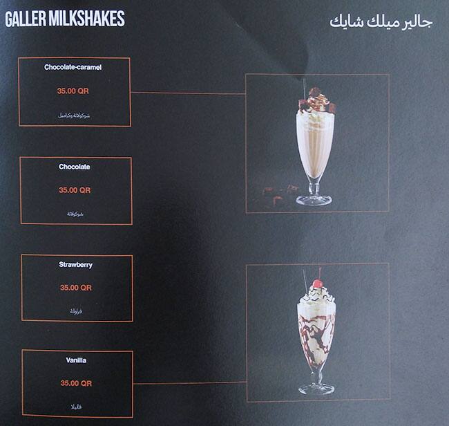 Menu of Galler Chocolatier, Al Gharafa, Doha  