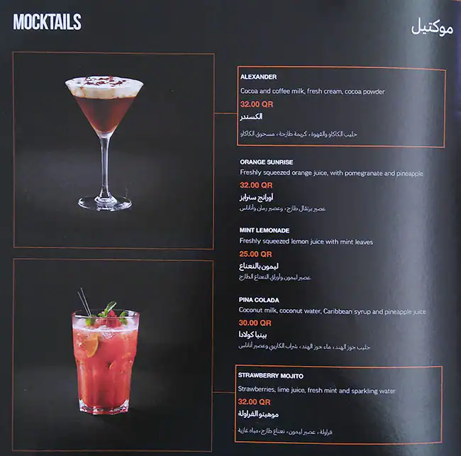 Menu of Galler Chocolatier, Al Gharafa, Doha  