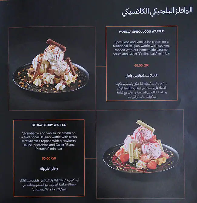 Menu of Galler Chocolatier, Al Gharafa, Doha  