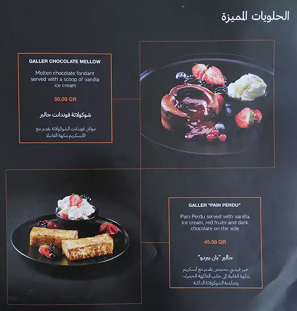 Menu of Galler Chocolatier, Al Gharafa, Doha  