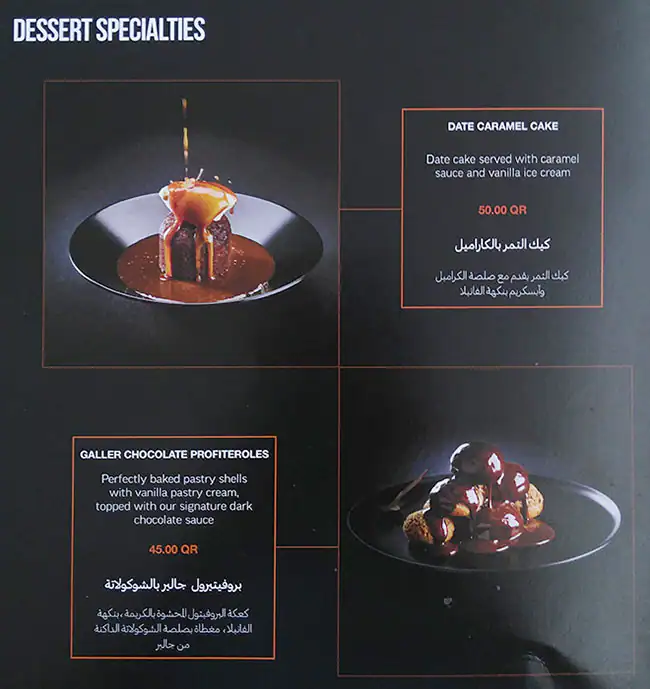 Menu of Galler Chocolatier, Al Gharafa, Doha  