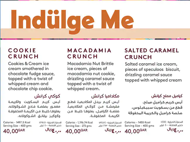 Menu of Haagen Dazs, Al Gharafa, Doha  