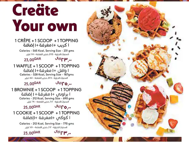 Menu of Haagen Dazs, Al Gharafa, Doha  