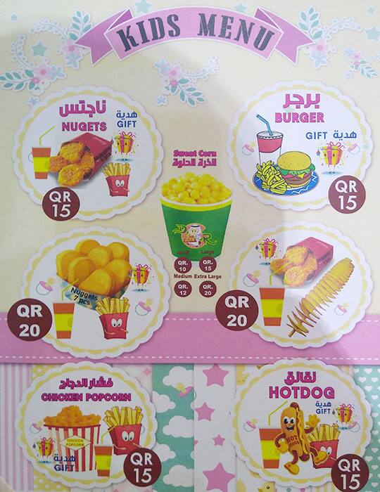 Menu of Doha Gulf Restaurant (DGR), Markhiya, Doha  