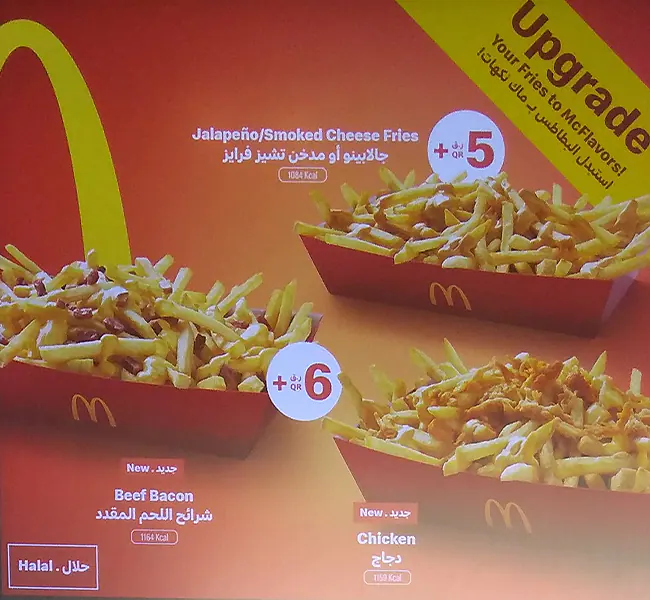 Menu of McDonald's, Ain Khalid, Doha  