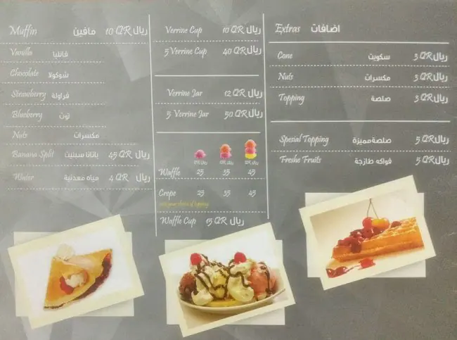 Menu of Gelato Mondo, Al Gharafa, Doha  