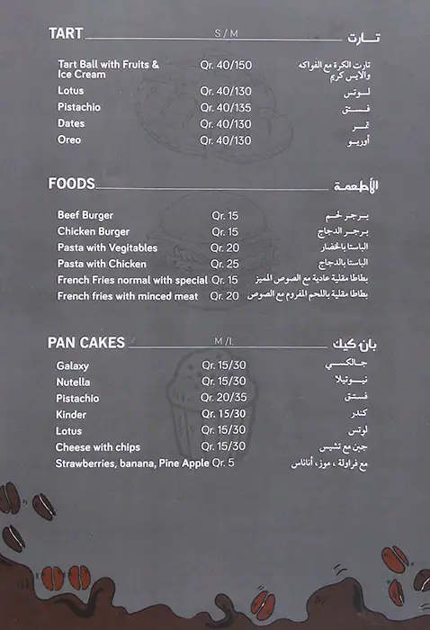 Menu of Mini To Eat, Al Aziziyah, Doha  