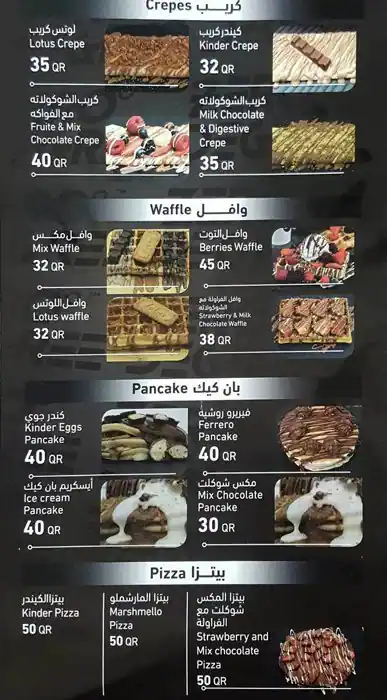 Menu of Zero Degree, Al Aziziyah, Doha  