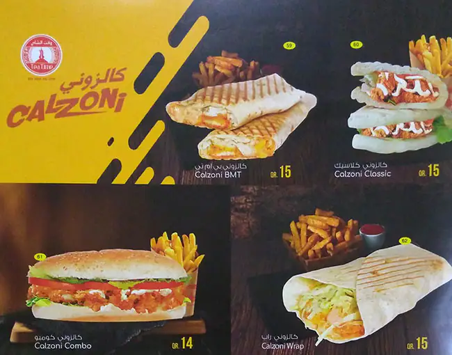 Menu of Tea Time - وقت الشاي, Abu Hamour, Doha  