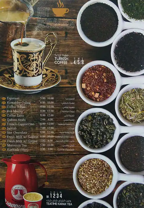 Menu of Tea Time - وقت الشاي, Abu Hamour, Doha  