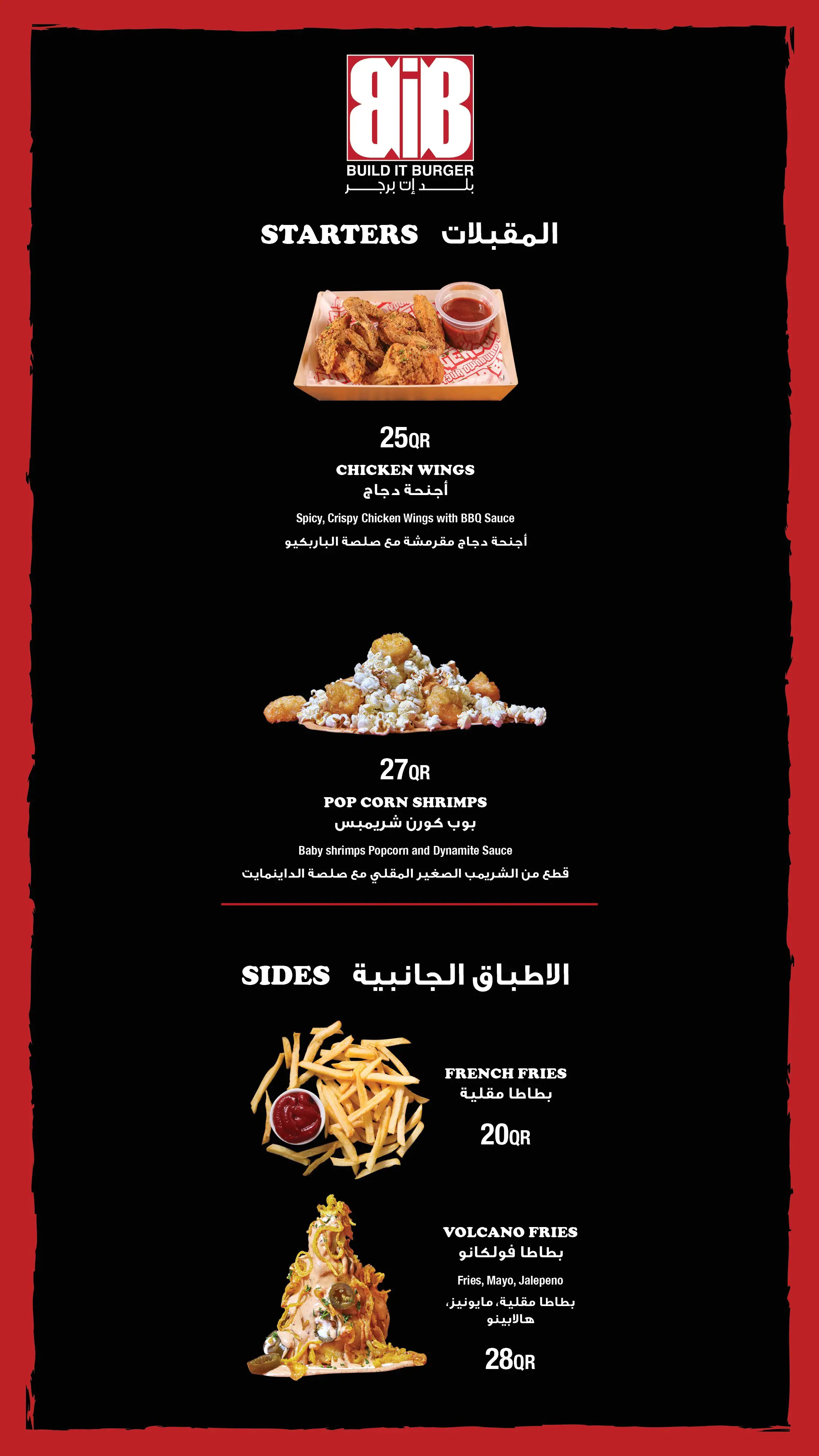 Menu Of Build It Burger بلد إت برجر Pearl Qatar Doha Restaurant