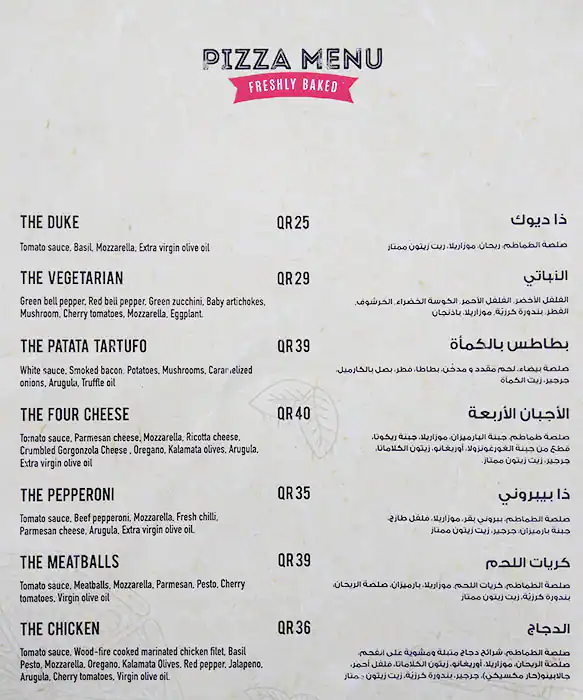 Menu of Duke Burger House, Al Gharafa, Doha  