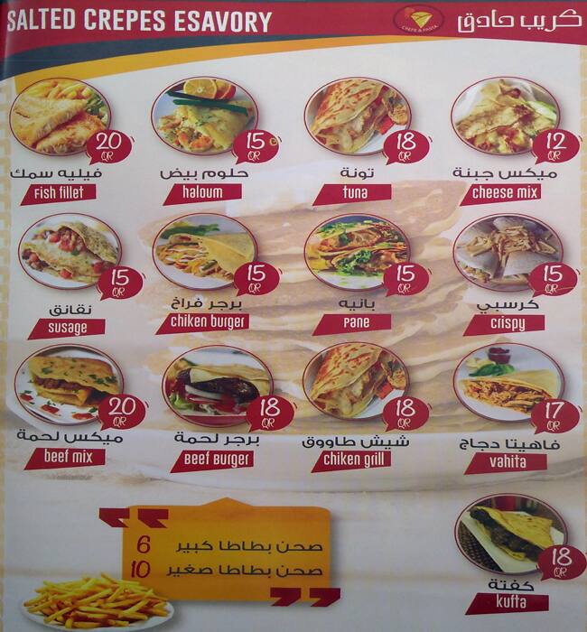 Tasty food Fast Foodmenu Muaither, Doha