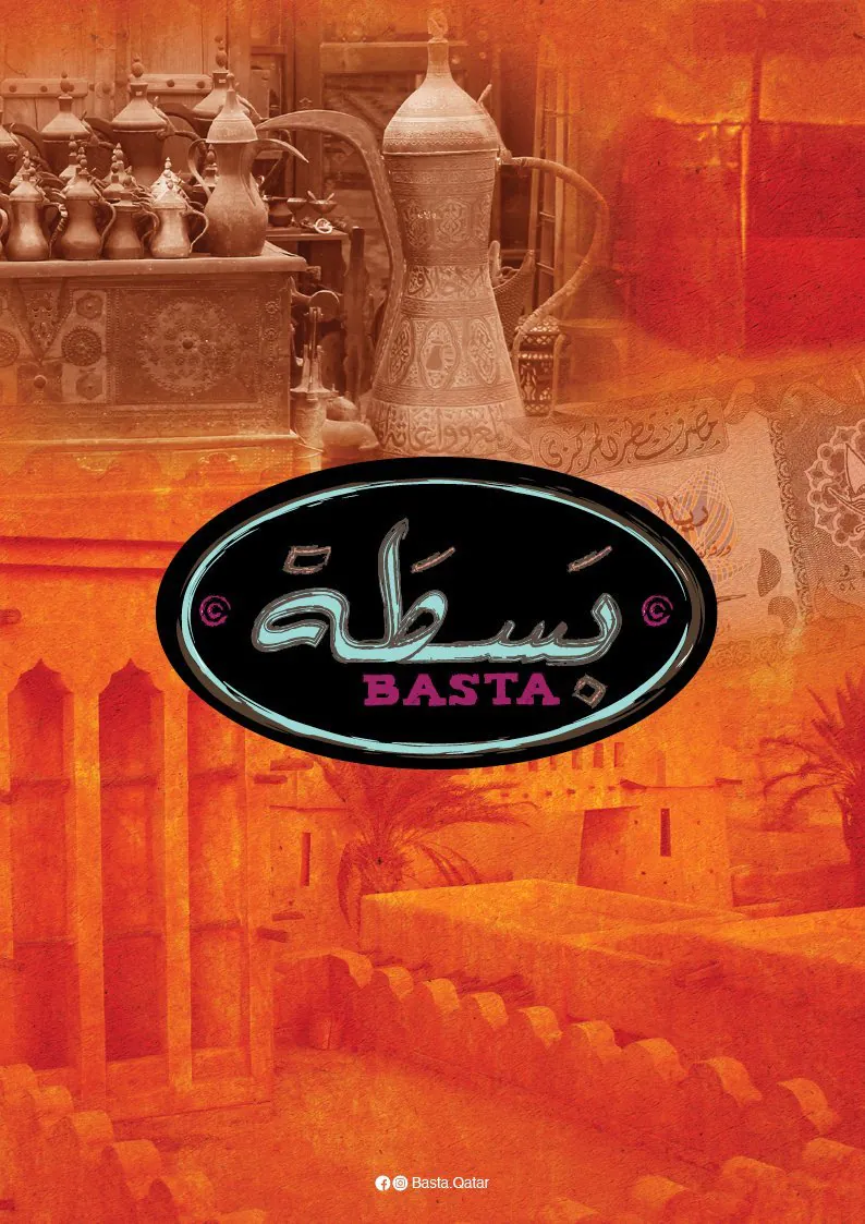 Menu of Basta 23 - بسطة 23, Al Gharafa, Doha  