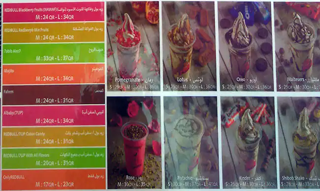 Menu of Asseer Time - عصير تايم, Al Wakrah, Doha  