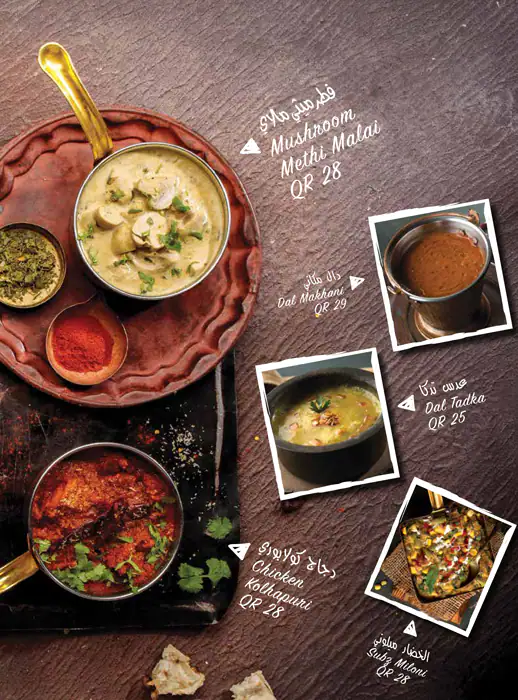 Menu of Mumbai Spices, Ain Khalid, Doha  