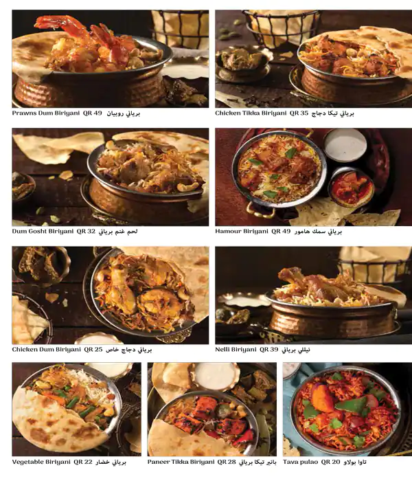 Menu of Mumbai Spices, Ain Khalid, Doha  