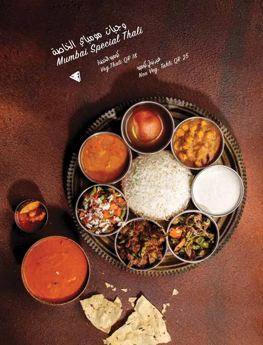 Menu of Mumbai Spices, Ain Khalid, Doha  