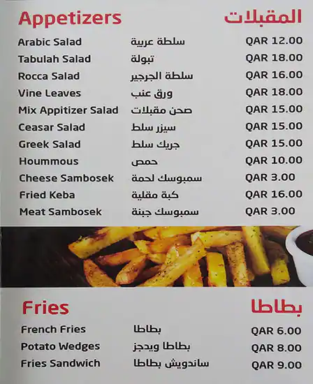 Menu of Cono Warma, Mesaimeer, Doha  