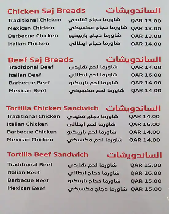 Menu of Cono Warma, Mesaimeer, Doha  