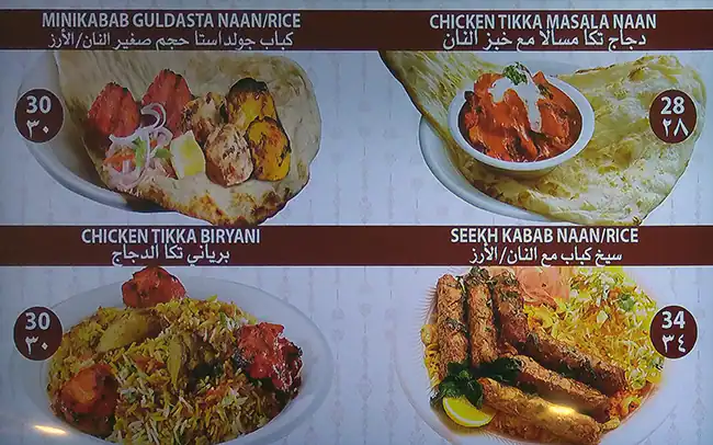 Tasty food Indianmenu Umm Salal Mohammed, Doha