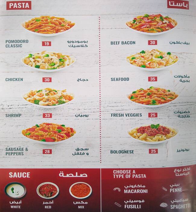 Menu of Vanelli's, Umm Salal Mohammed, Doha  