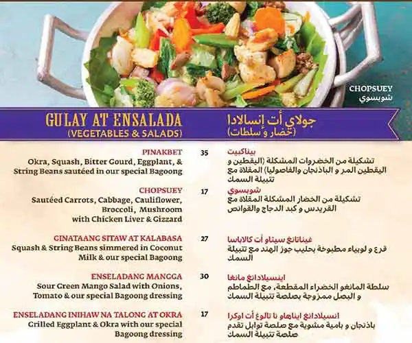 Menu of Barrio Fiesta, Al Hilal, Doha  