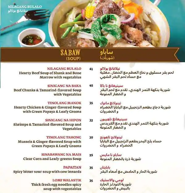 Menu of Barrio Fiesta, Al Hilal, Doha  