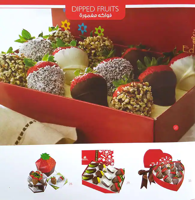 Menu of Edible Arrangements, Umm Salal Mohammed, Doha  