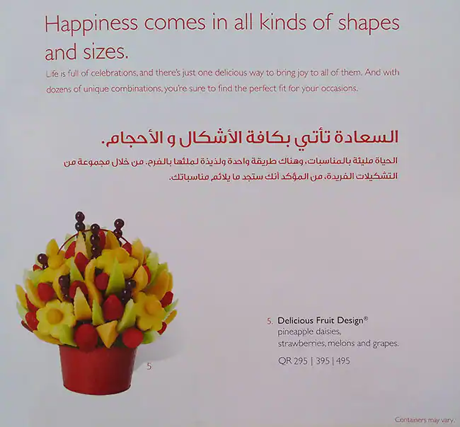 Menu of Edible Arrangements, Umm Salal Mohammed, Doha  