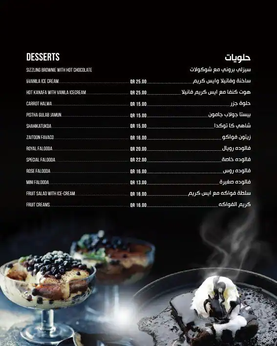 Menu of Zaitoon Restaurant & Grills, Al Ghanim, Doha  