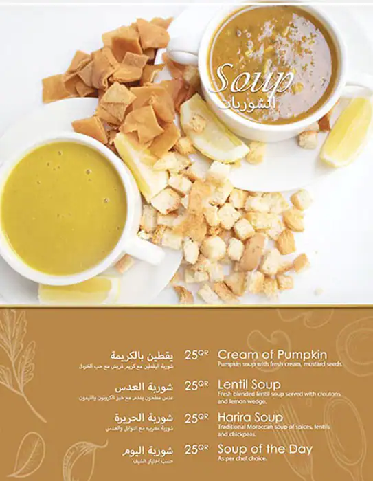 Menu of Marhaba Restaurant - The Royal Riviera Hotel, Al Souq, Doha  