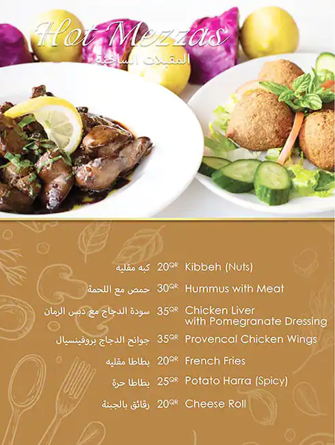 Menu of Marhaba Restaurant - The Royal Riviera Hotel, Al Souq, Doha  