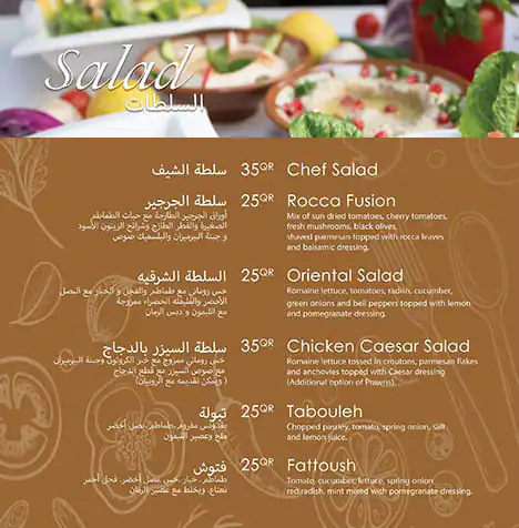 Menu of Marhaba Restaurant - The Royal Riviera Hotel, Al Souq, Doha  