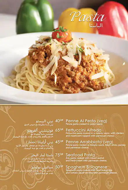 Menu of Marhaba Restaurant - The Royal Riviera Hotel, Al Souq, Doha  