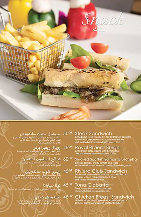 Menu of Marhaba Restaurant - The Royal Riviera Hotel, Al Souq, Doha  