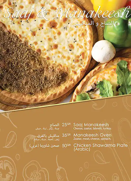 Menu of Marhaba Restaurant - The Royal Riviera Hotel, Al Souq, Doha  