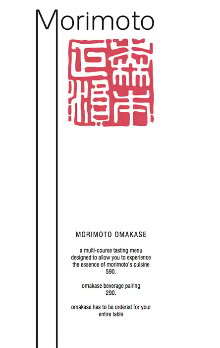 Menu of Morimoto - Mondrian Doha, Westbay, Doha  