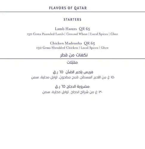 Menu of Walima - Mondrian Doha, Westbay, Doha  