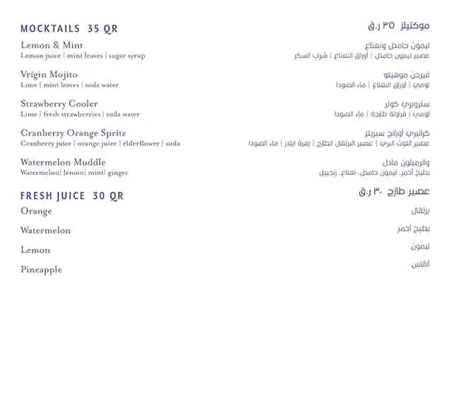 Menu of Walima - Mondrian Doha, Westbay, Doha  