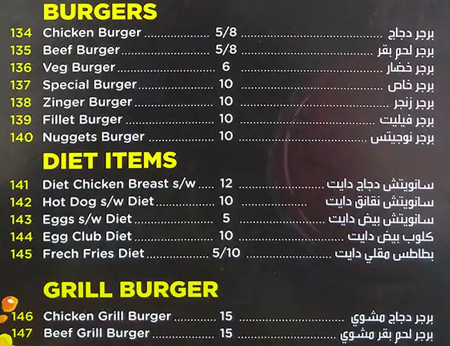 Menu of Nadapuram Cafeteria, Al Gharafa, Doha  