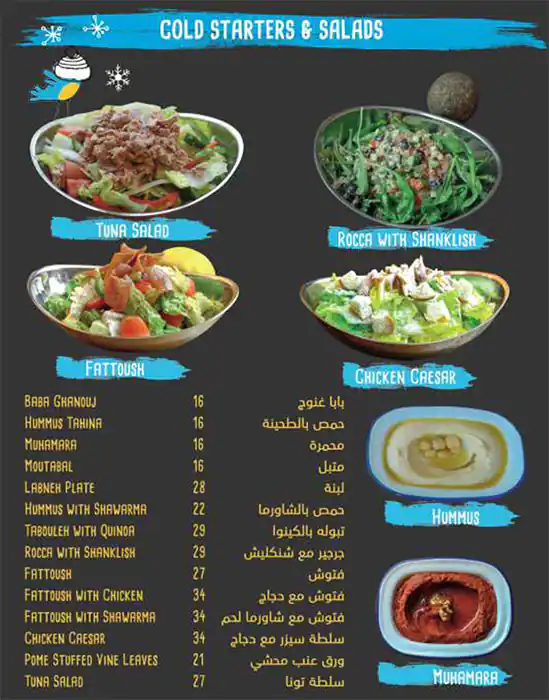 Menu of BULBUL - بلبل, Dafna, Doha  