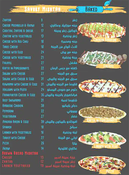 Menu of BULBUL - بلبل, Dafna, Doha  