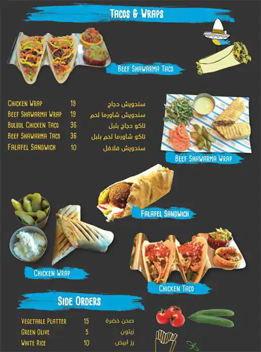 Menu of BULBUL - بلبل, Dafna, Doha  