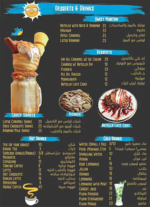 Menu of BULBUL - بلبل, Dafna, Doha  