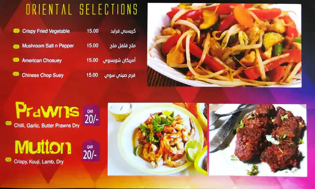 Menu of Born Burger, Al Gharafa, Doha  